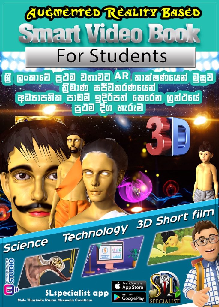 AR(Augmented Reality) Based Smart Video Book Collections For Students